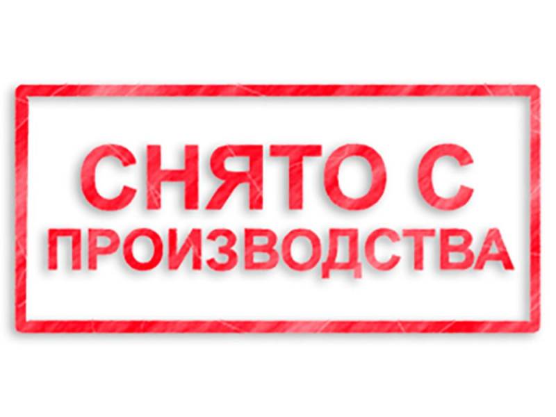 Линолеум OPTIMAL - снят с производства!